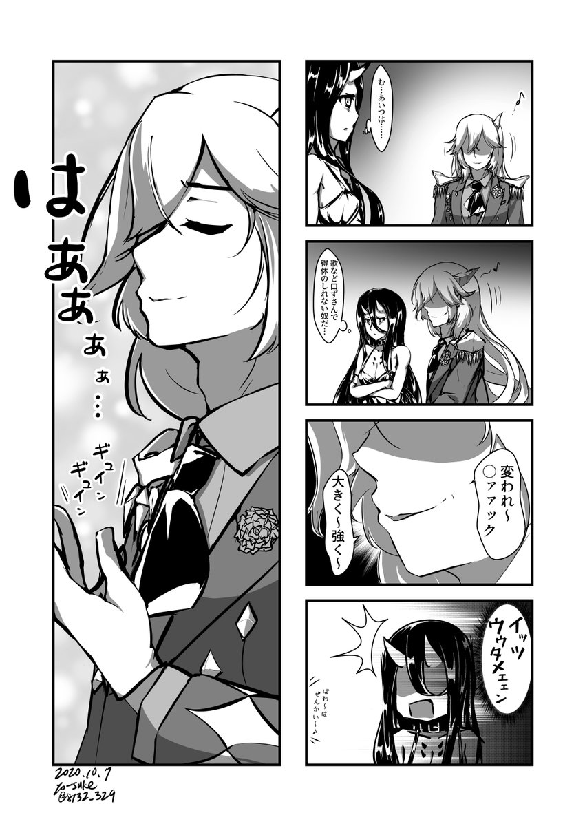 そういえば昔こんなん描いてたな…('・ω・`) https://t.co/Ob4iqTBval 