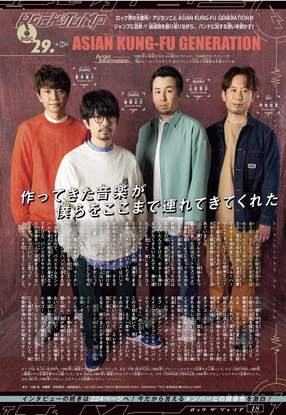 Rock The Jump公式 Rockthejump1 Twitter
