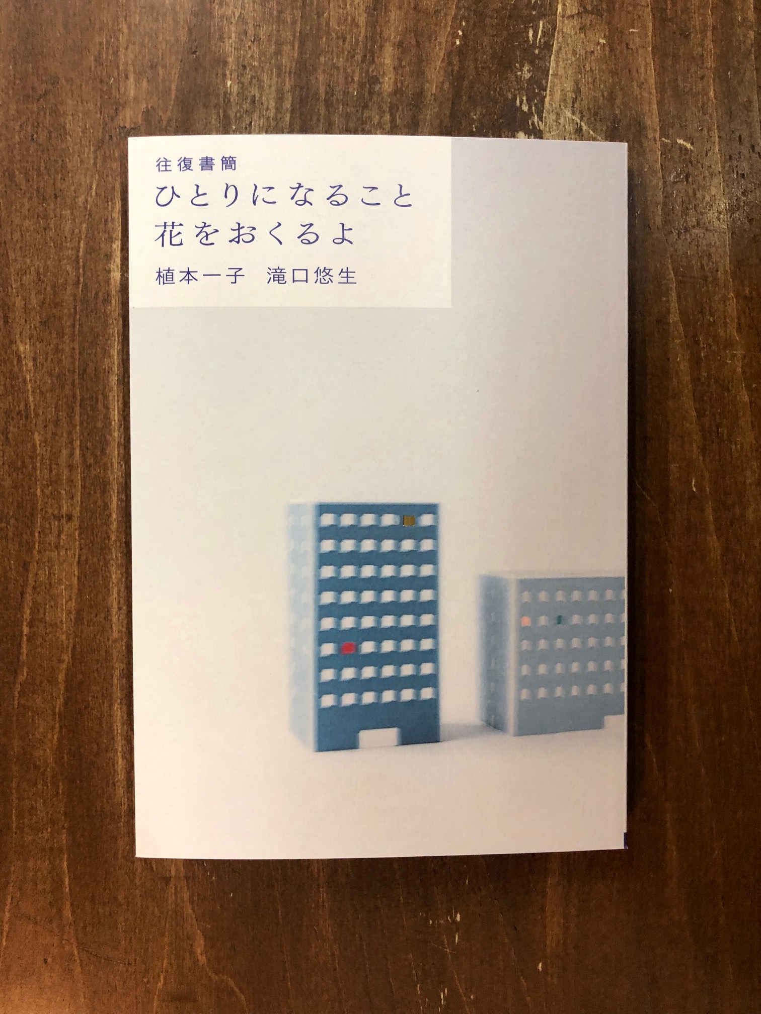 See Title Books S Tweet On May 30 22 Twitter