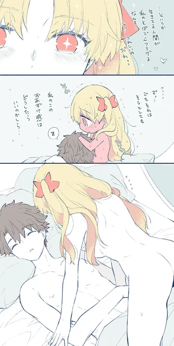 りべんじ 