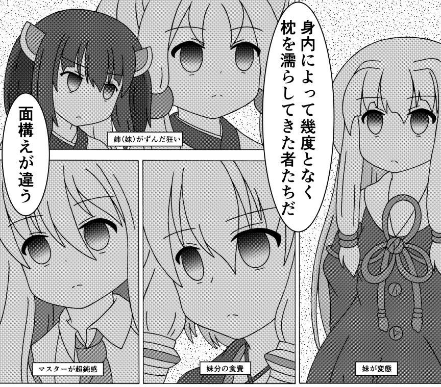 #今月描いた絵を晒そう 
ネタで始まり、イラスト強化にシフトした月でした 