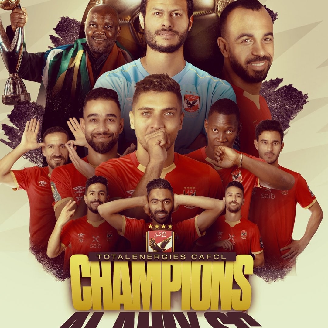 #خطوه_علي_البطوله