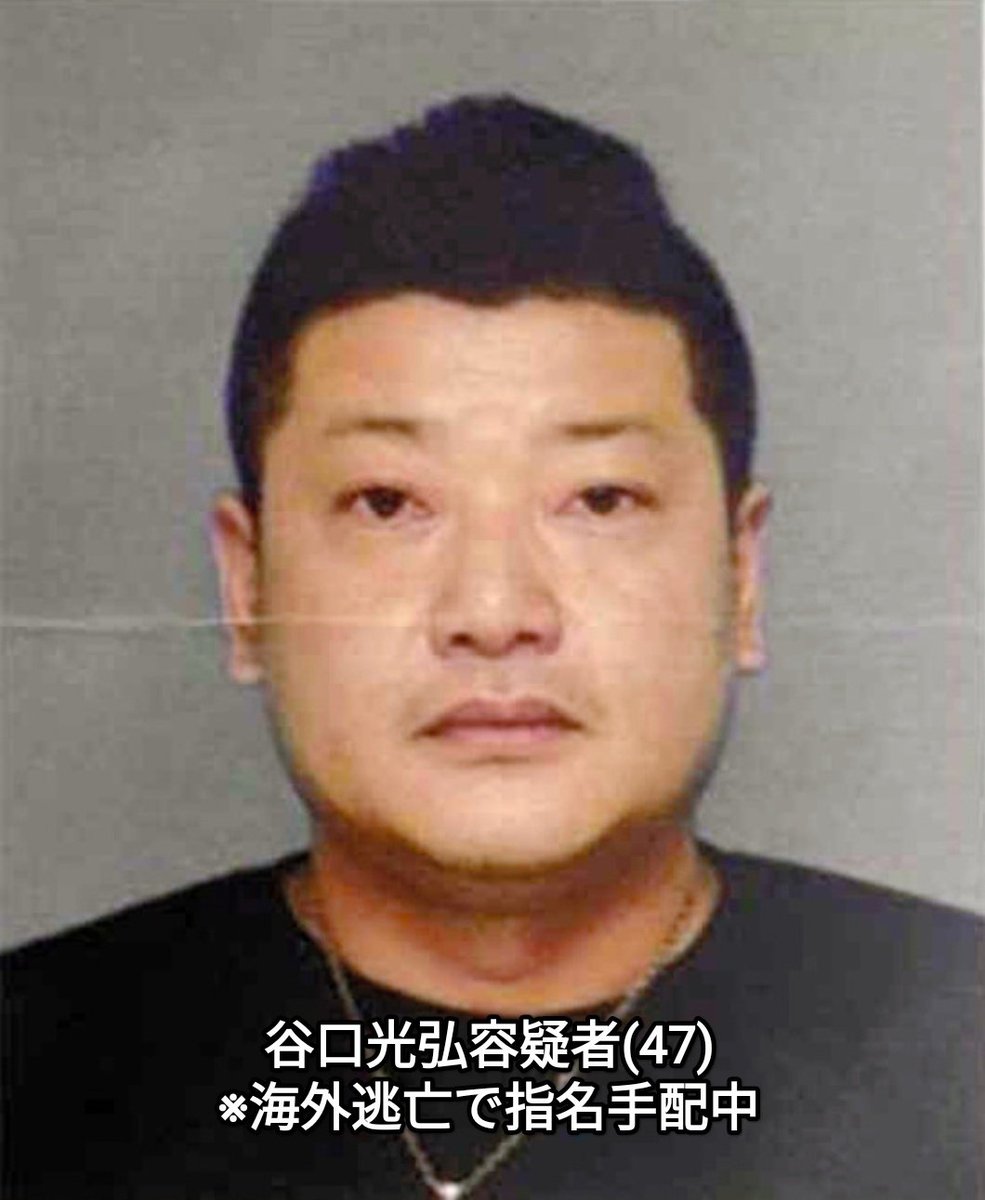 tkzwgrs's tweet image. 一家4人でコロナ給付金を960回不正申請、9.6億円受給関与か
asahi.com/articles/ASQ5Z…
一家4人でコロナ持続化給付金を不正受給したとして、三重県 会社役員谷口梨恵容疑者(45)と長男 大祈容疑者(22)、次男(21)の計3人を詐欺容疑で逮捕。父親の光弘容疑者(47)は海外出国したとみられ、同容疑で指名手配。