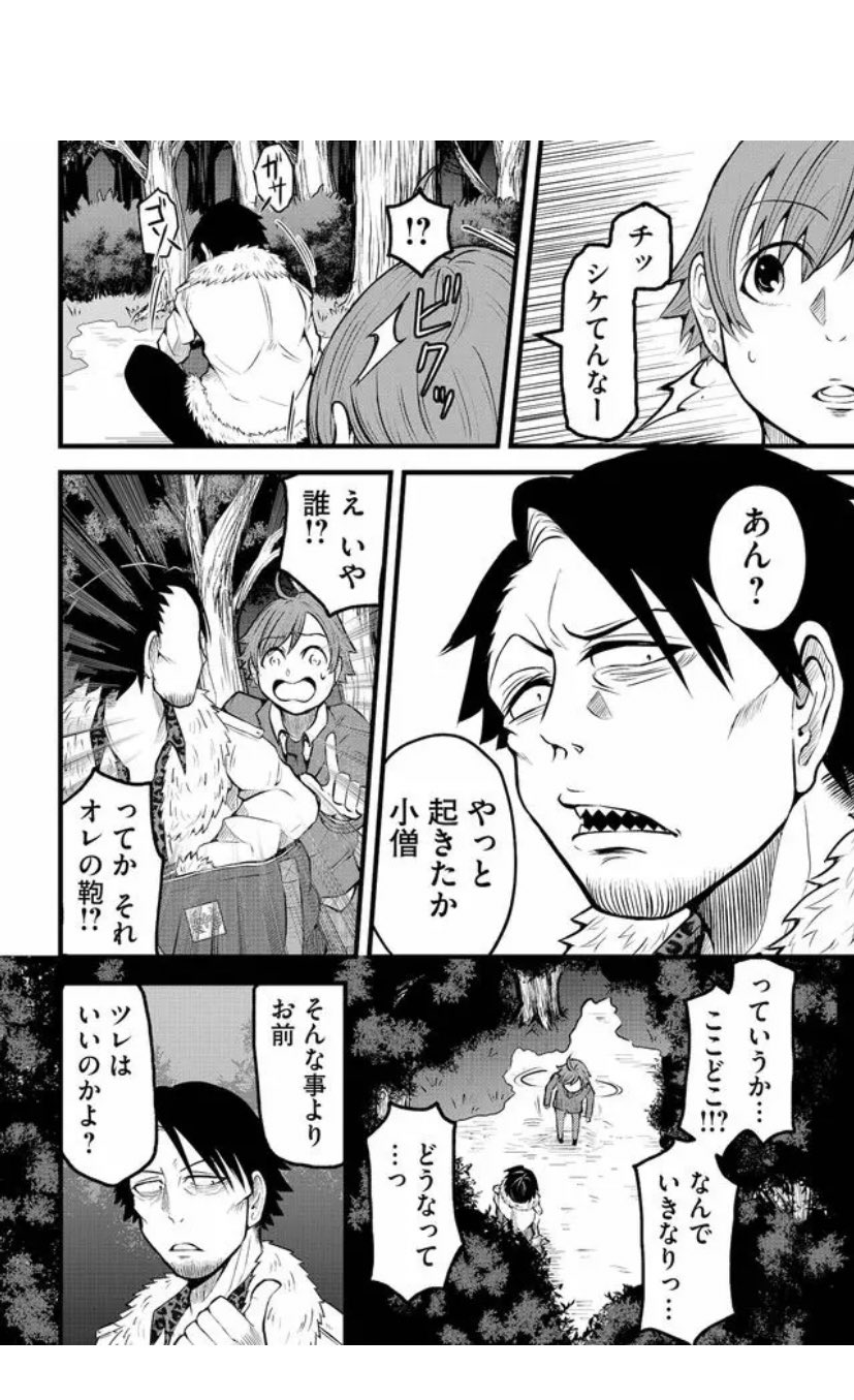 تويتر 永遠 とわ على تويتر 6作品目 人形峠 ホラー漫画 高校生達が農村体験の為幸神村へ3泊4日のホームステイをする事になった あそこへは行っちゃダメ と言われたその夜地震が発生し 唯一の脱出口であるトンネルが土砂災害によって塞がれてしまう 漫画