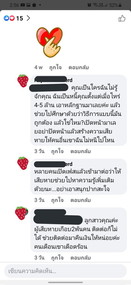 xJohn183's tweet photo. สภาพรับบทเหยื่อรายหนึ่งหนังหน้าทำด้วยอะไรอะไม่ใช้ผิวมนุษย์ทำธรรมดาแน่ๆ #พรีกับพี่สาวร้านนั้น https://t.co/ftkjAtLPKW