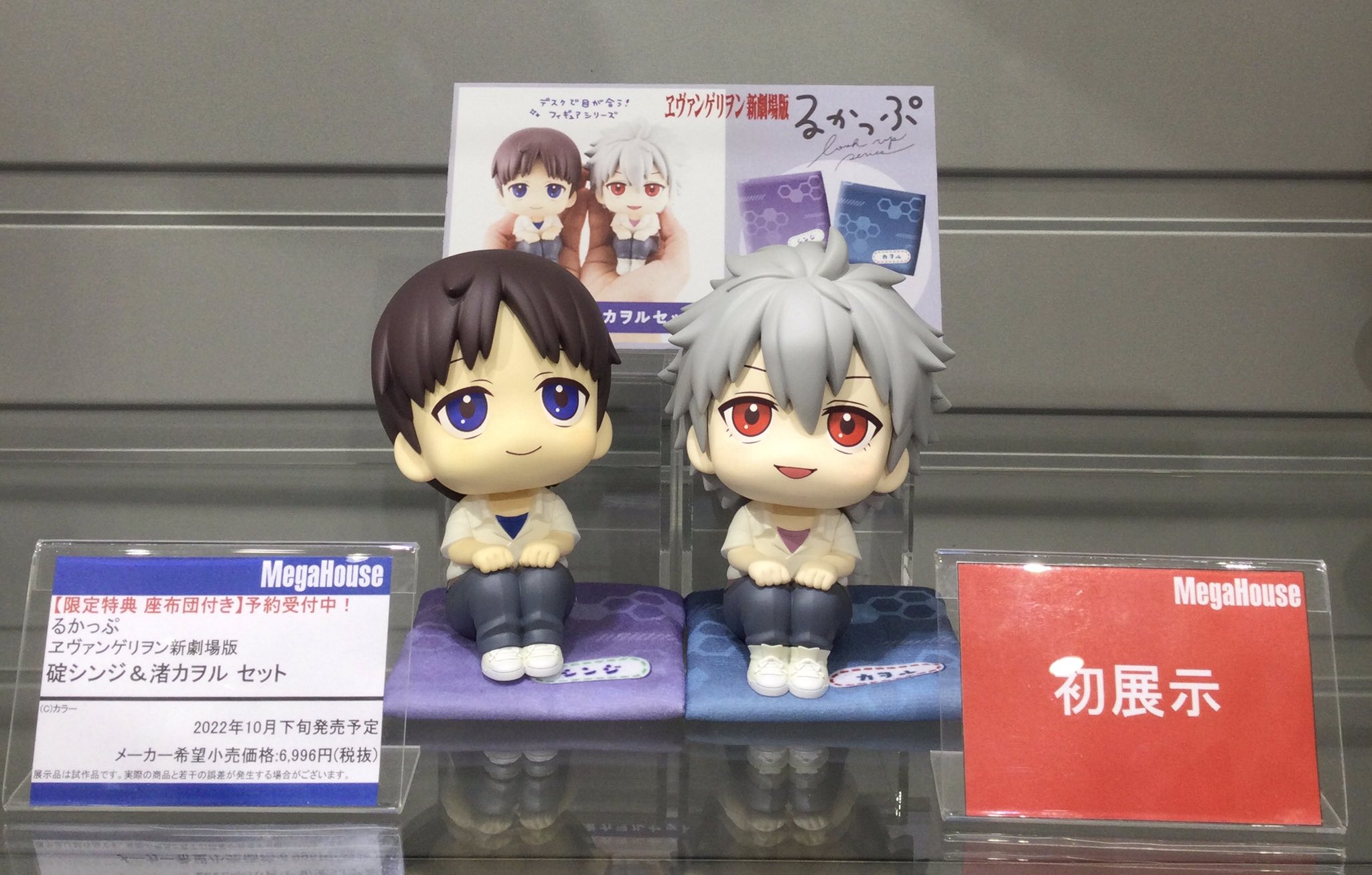 EVANGELION STORE(エヴァンゲリオンストア) on X: 