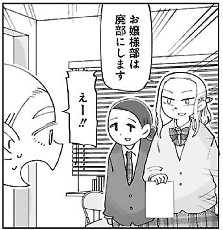 つまり 
