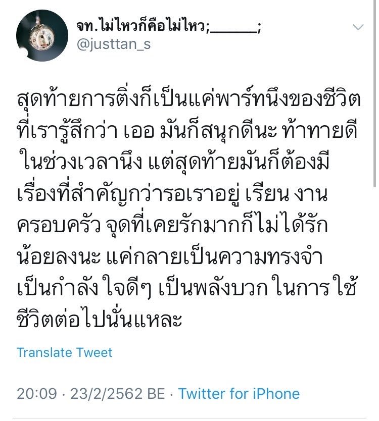 คิมจอย tweet media