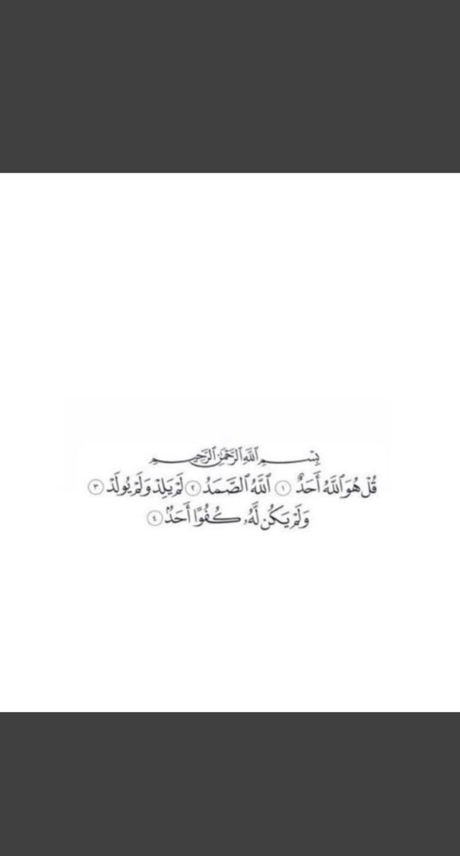 fii1u's tweet photo. صدقه عن روح والدي حبيبي 🤍. https://t.co/uFlgBv2RM4