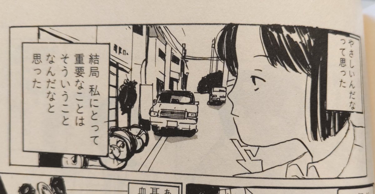 一番のパンチラインここっぽい 