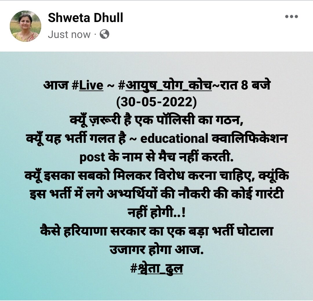 ShweDhull's tweet photo. अपने fb page पर ~
https://t.co/bC3jzvcZpU https://t.co/HpWoUCzgcA