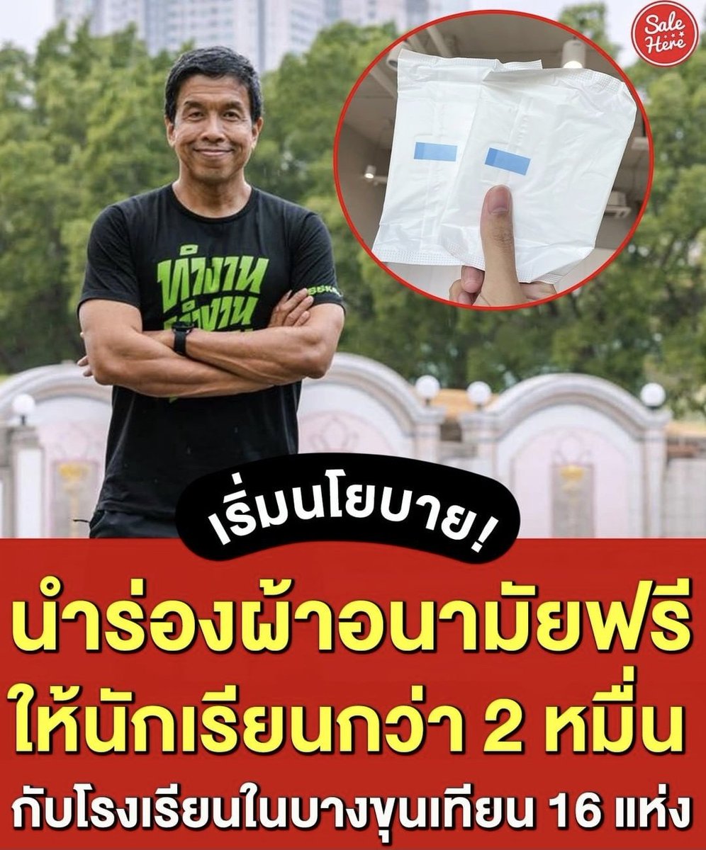 นายกอยู่มา 8 ปี ทำให้ไม่ได้ เจอผู้ว่าที่เพิ่งเปฌนได้ไม่กี่วันจัดให้ เอาดิ้