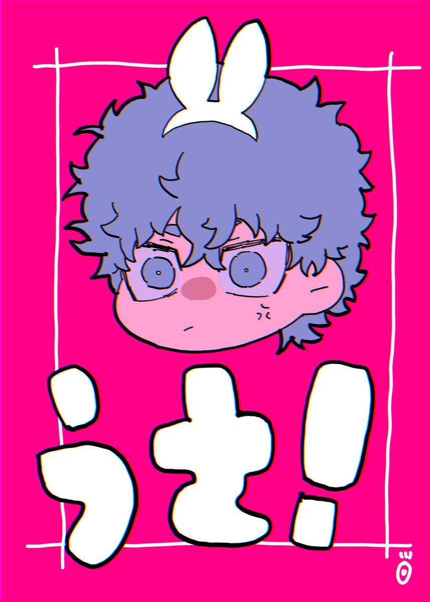jano_48's tweet photo. 🐰 https://t.co/dq46FlFMpu