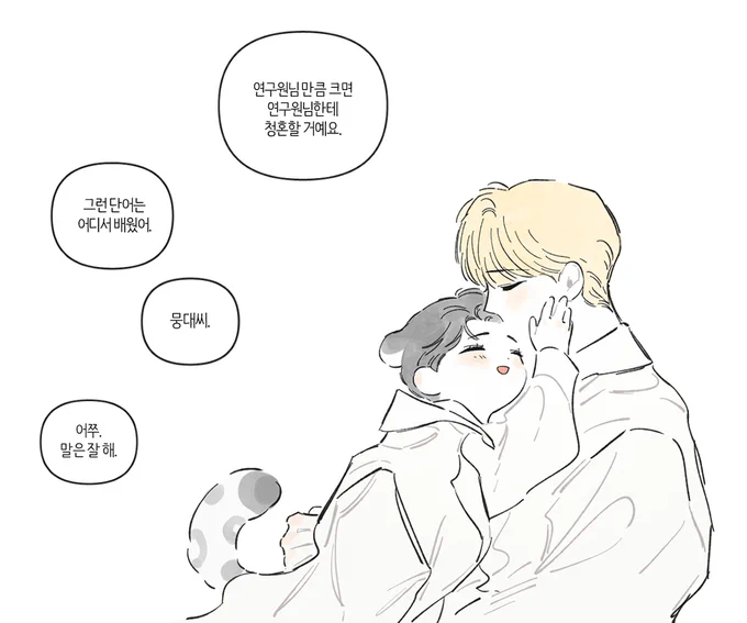 제일 노린 연출 <(-_-)> 