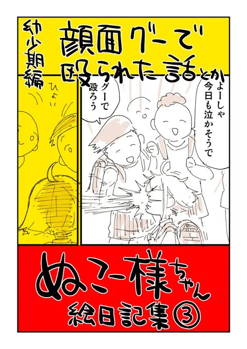 ウコンだけじゃない!!!!ウコンだけじゃない!!!絵日記たくさん追加したのでよかったら見てね。全部無料です!!!!!  