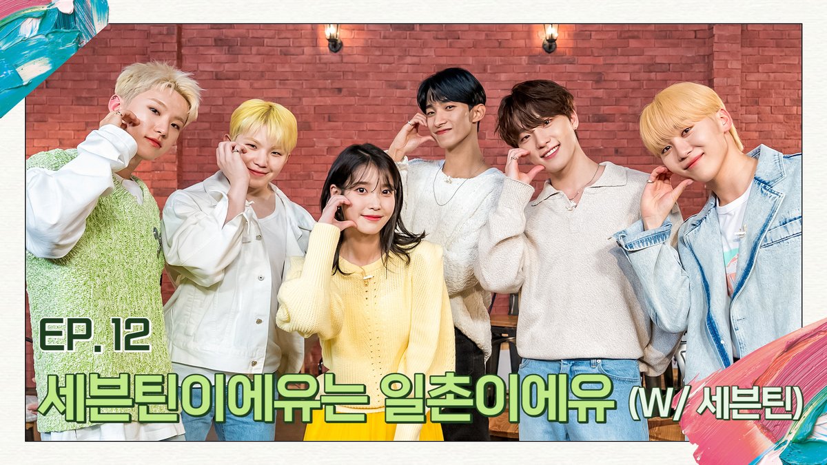 아이유(IU) tweet media