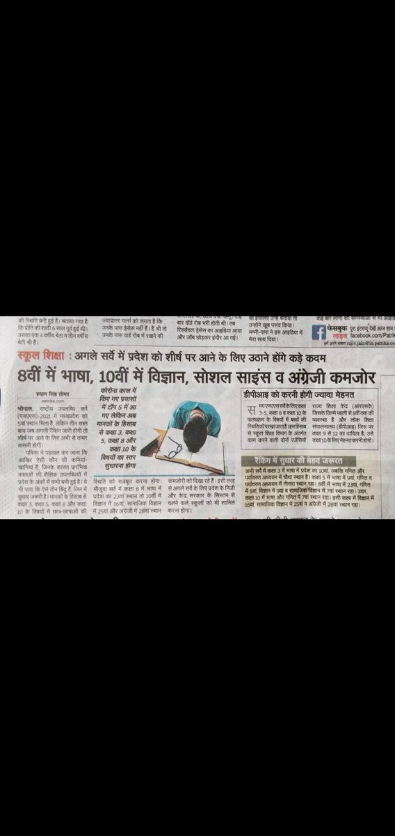 TechRISHI3's tweet photo. @GarimaLokniti @ChouhanShivraj @BJP4MP @INCMP @7JqddEhYWBjS7rI @MptetJ https://t.co/EXxccz9BlV