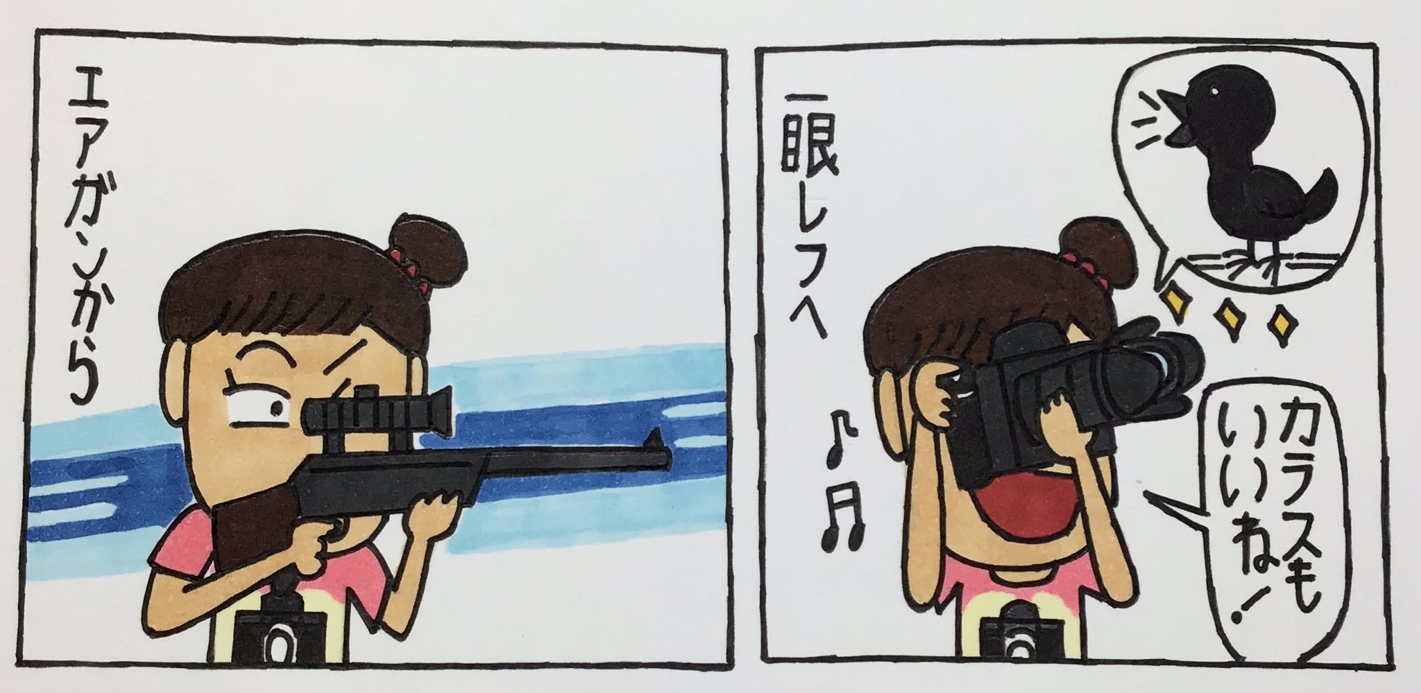 わだ ヨシタカ Lpcgcn3bjmfprt6 Twitter