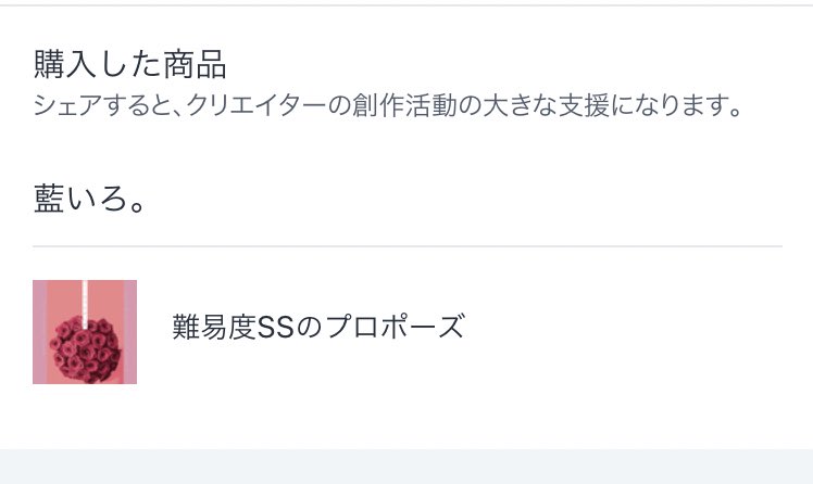 _________727's tweet photo. うわあ！！🐯さんにずっと在庫なかったご本が！！うれしうれし…… https://t.co/sAs1SFdG4y