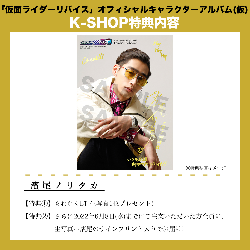 濱尾ノリタカ&staff on X: 濱尾ノリタカ&staff on X: