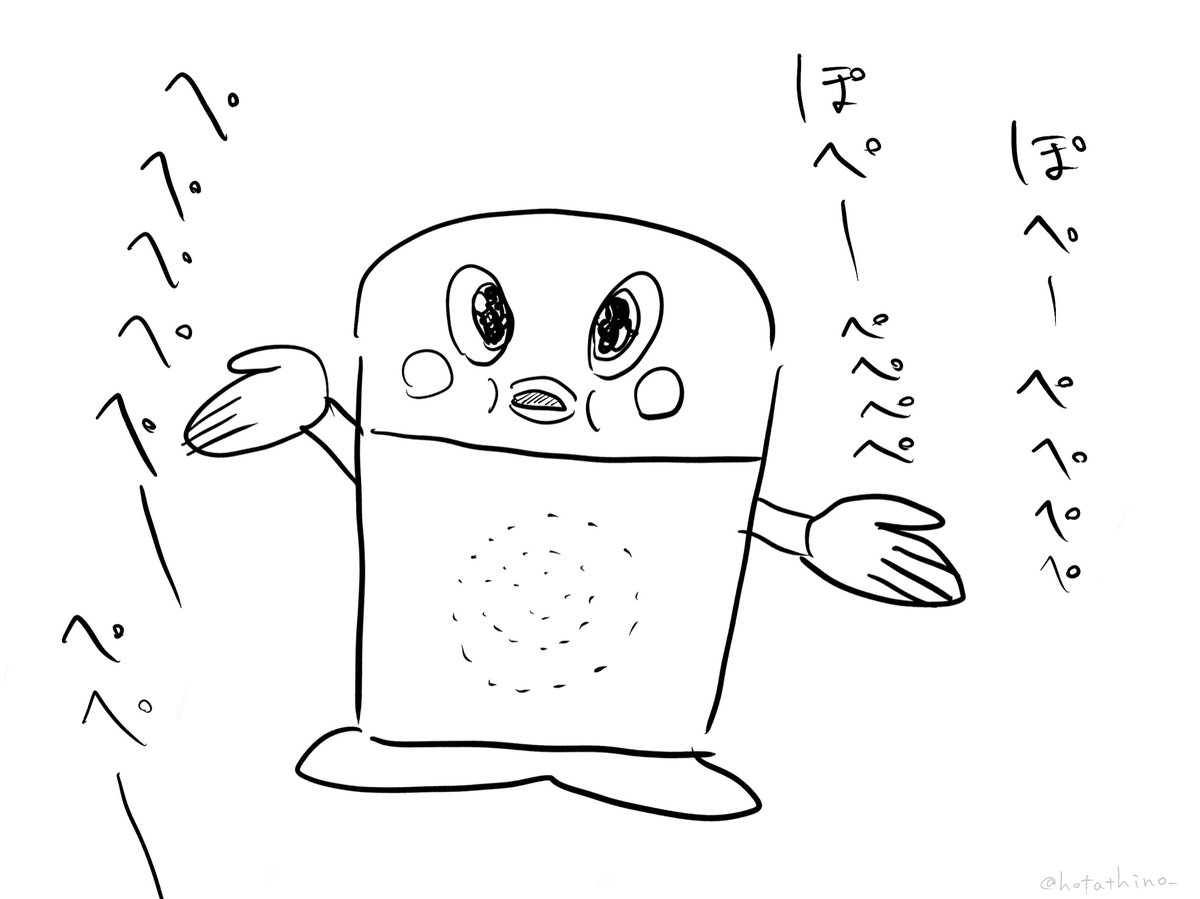 記憶だけで描くとなんかちがう 