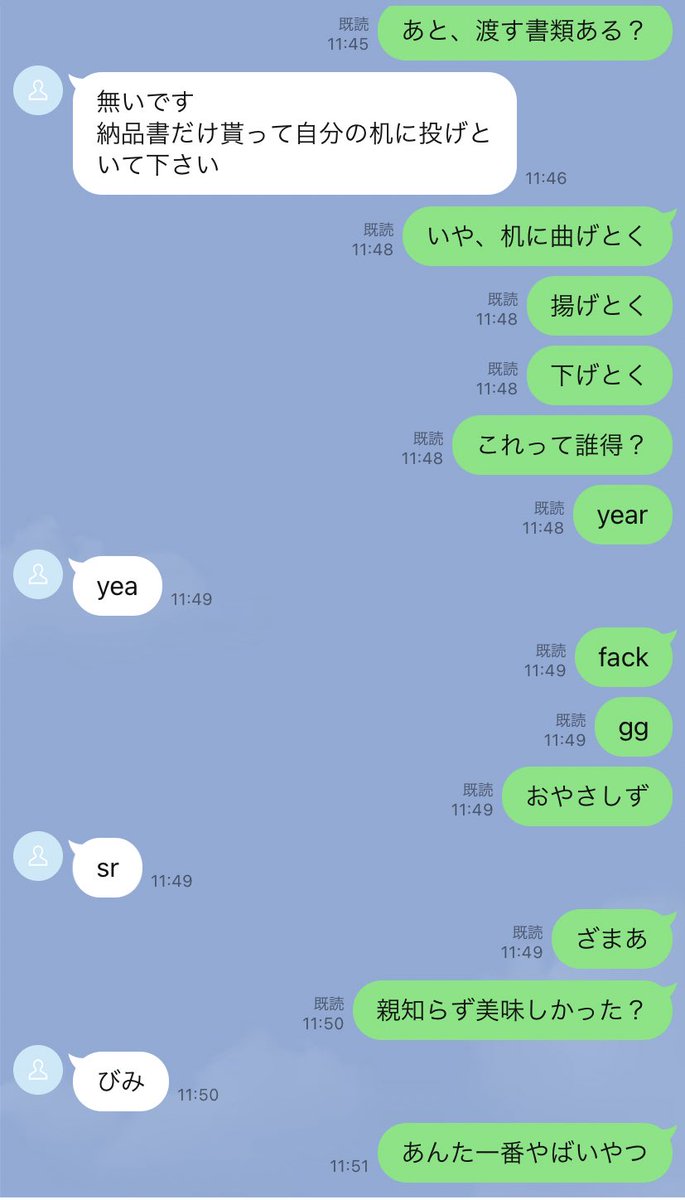 basketball_0831's tweet photo. うちの後輩が頭おかしい件について https://t.co/uRsF8ClzXO