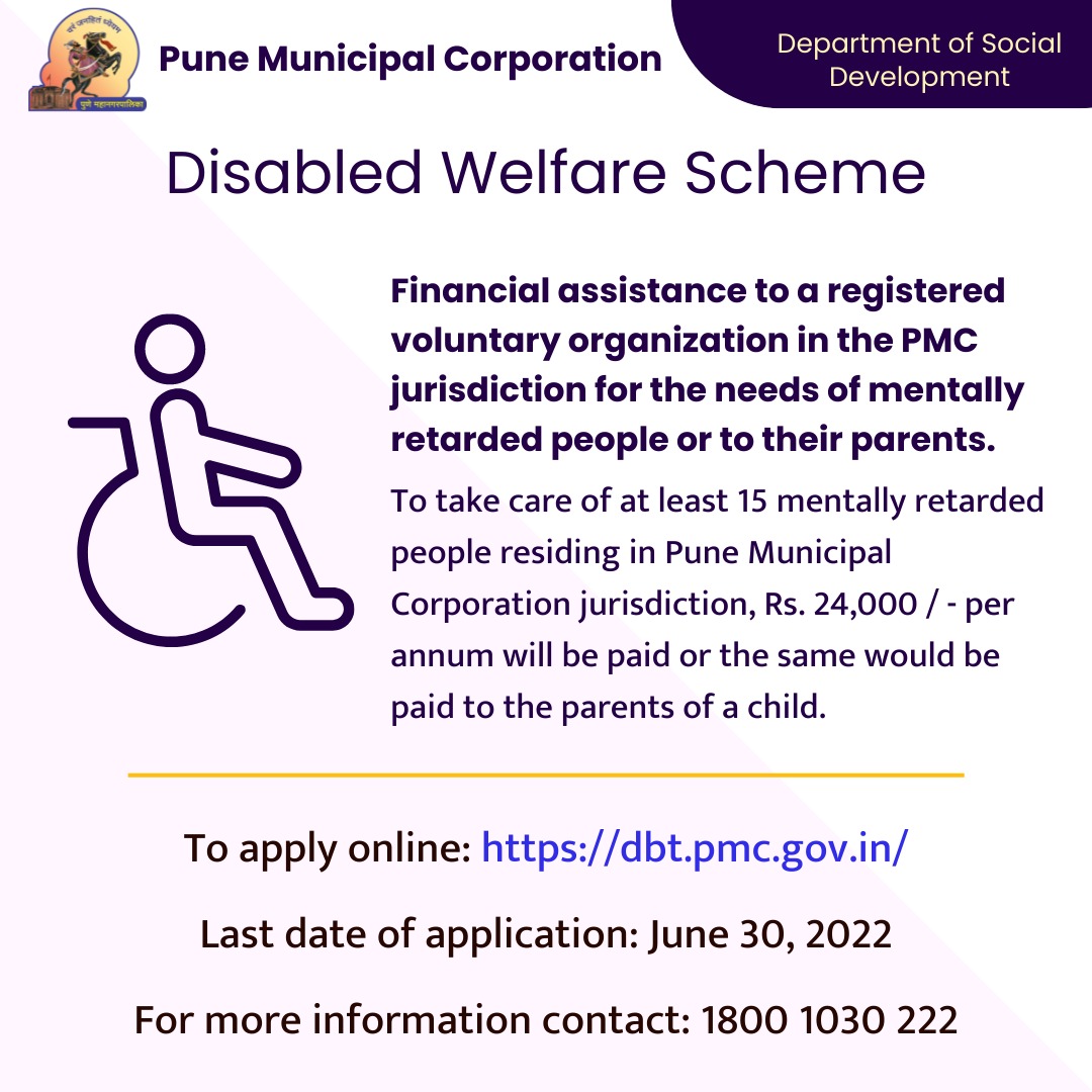 PMCPune's tweet photo. Disability Welfare Scheme: Financial assistance to a registered voluntary organization in the PMC jurisdiction for the needs of mentally retarded people or to their parents.

#PMC #socialdevelopment #DisabilityWelfareScheme #दिव्यांगकल्याणकारीयोजना https://t.co/gzRjKYyZdC