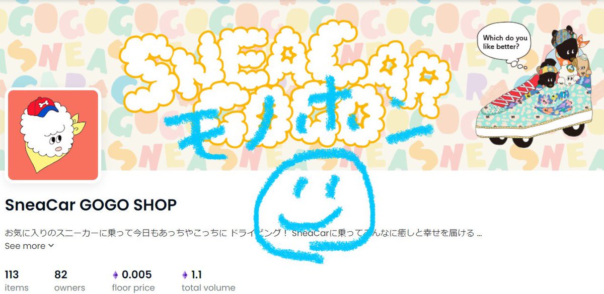 nosuketch_house's tweet photo. 🙏拡散お願いします🙏

ついにSneaCar GOGOにニセモノが現れました❗️

● ニセモノＡ 👉SneaCar GOGO#28
https://t.co/IbXRMybEEI
● ニセモノＢ👉SneaCar GOGO#67
https://t.co/jY7K8dAgCu
⭐️本物⭐️
SneaCar GOGO SHOP
https://t.co/svv2V0rnl2

ご注意ください🚨👮‍♂️🚨 https://t.co/KfYhKivjis