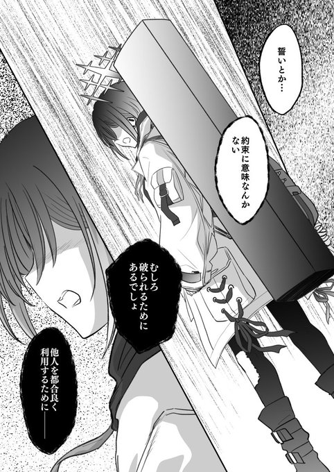 「どうかいつの日か--」(2/3) 