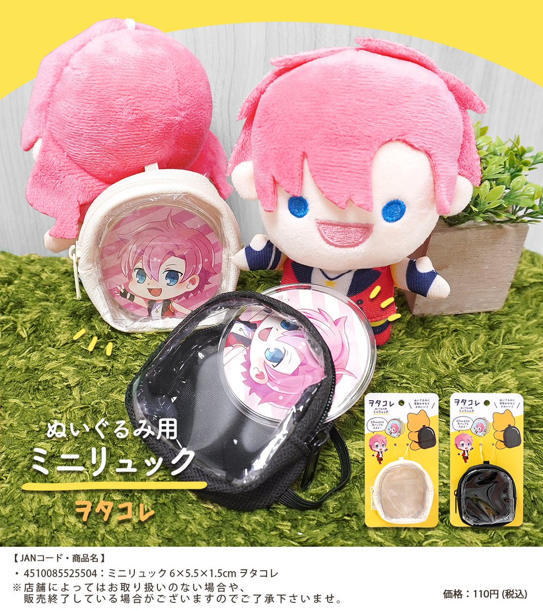 コレちゃんぬいぐるみバッグ コレサワ ぬいぐるみ ショルダーバッグ コレちゃんぬいぐるみバッグ コレサワ ぬいぐるみ ショルダー