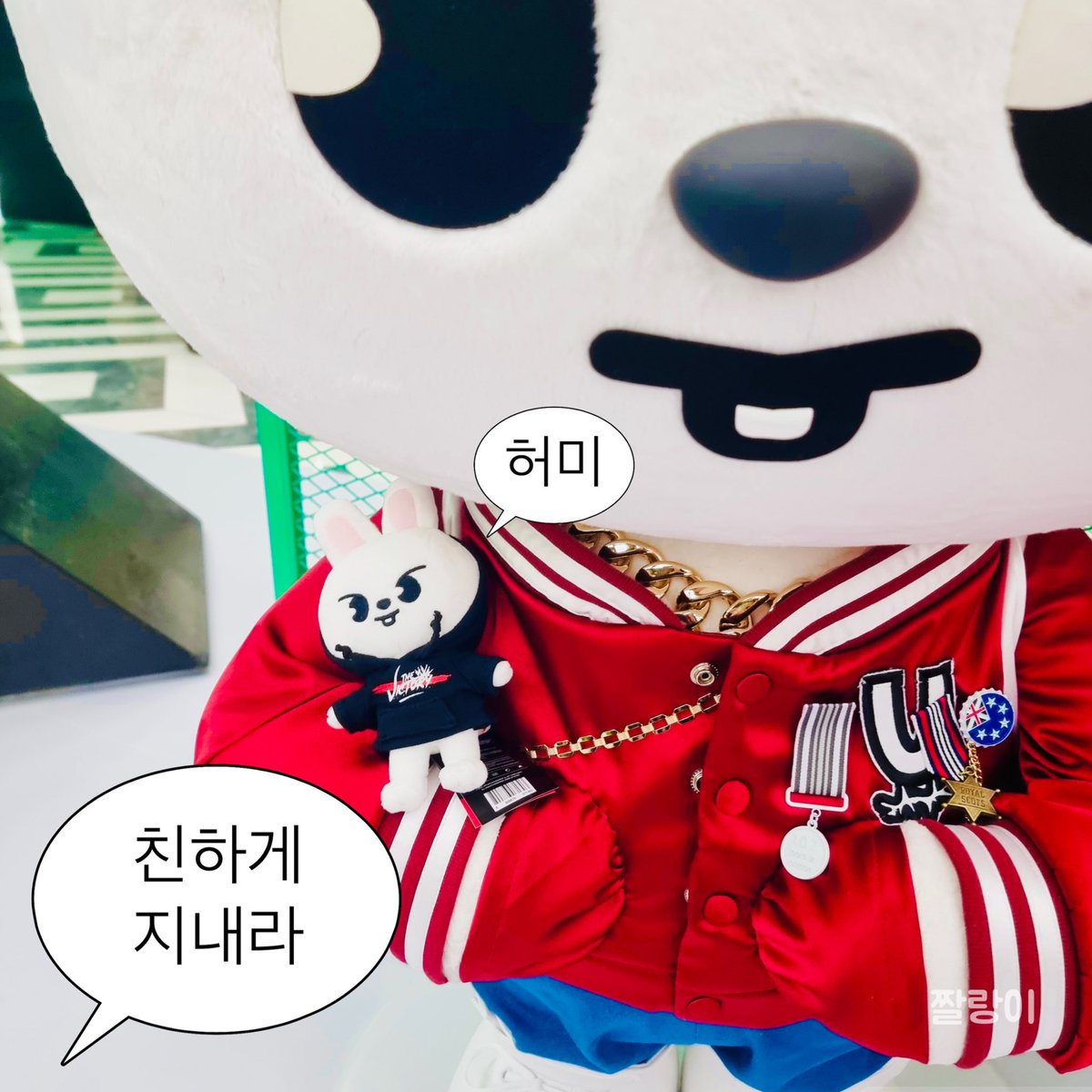 _19981025's tweet photo. 스키주 팝업스토어,,, 딱.내.스(딱 내 스타일이라는 뜼)잔니ㅋㅋ💖

진자루 잘 꾸며져 잇음…👍 (어이어이‼️ 제왑짱‼️ 난 믿고 있엇따구⁉️)

미니리빗짱과 리빗쿠션 GET해서 행보캐요…😍 굿즈맛집ㅋ 리빗들이랑 죽을 때까지 오손도손 살아야지(˵ ͡° ͜ʖ ͡°˵)💓 관짝도 리빗으로 꾸밀거임ㅋ 꺅!ㅋ https://t.co/rcRCouSjrx