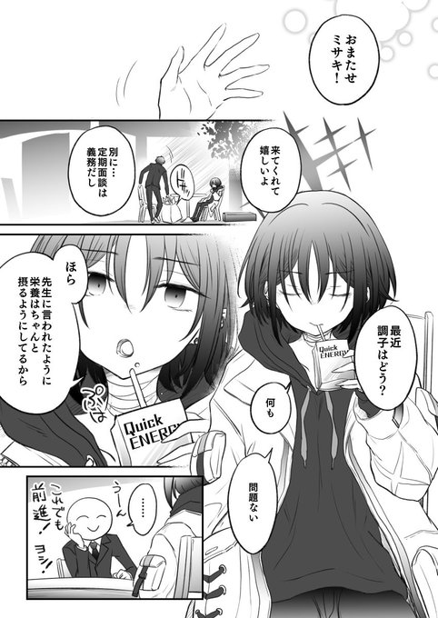 「どうかいつの日か--」(1/3) 