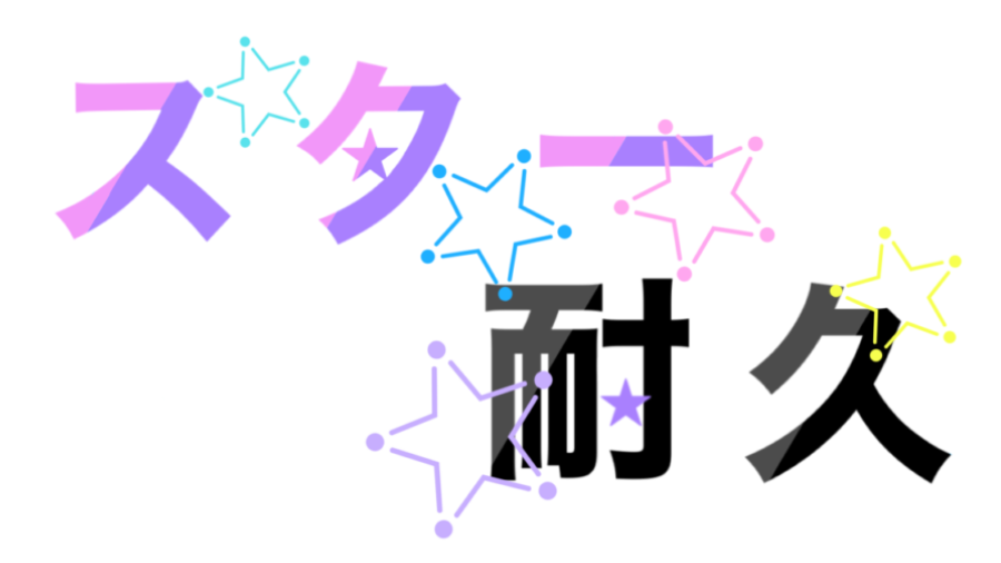 なな tweet media