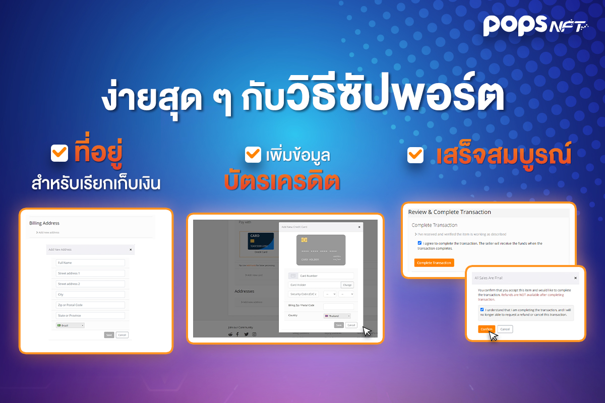 POPSThailand's tweet photo. #POPSNFTTH สะสมดิจิทัลอาร์ต NFT 
POPS Original คอลเลกชัน
📍#PaintwithLove แฟนอาร์ต
📍#Lullabye จาก Chellin 
📍#ManofTalisman จาก Maiimou 
เป็นเจ้าของ NFT คลิก >> https://t.co/RkrJaNzY1W
.
#POPSThailand #popsoriginal
#chellin #ใส่รักป้ายสี #SingtoPrachaya #TaeDarvid https://t.co/BGtS9bUiwf