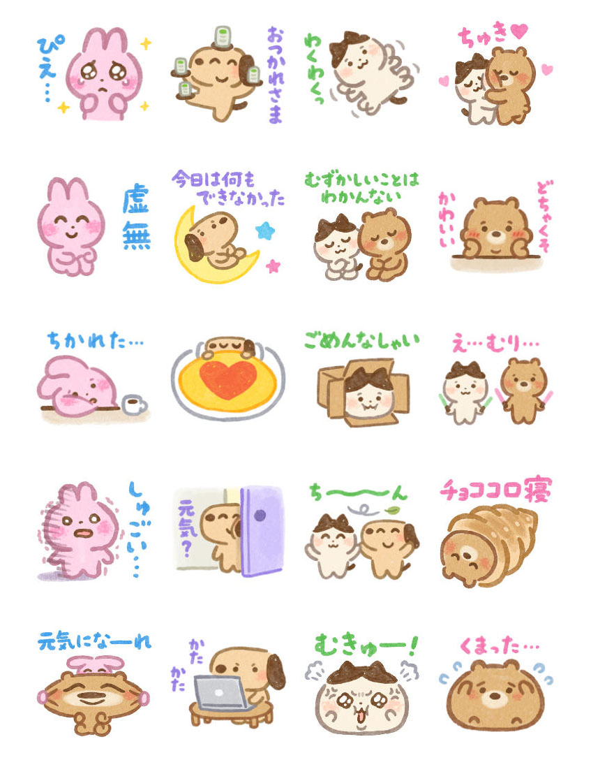 いらすとや いらすとやパーティちゃん というスタンプを作りました T Co Okkqcyrxks T Co U4pwc8yu Twitter
