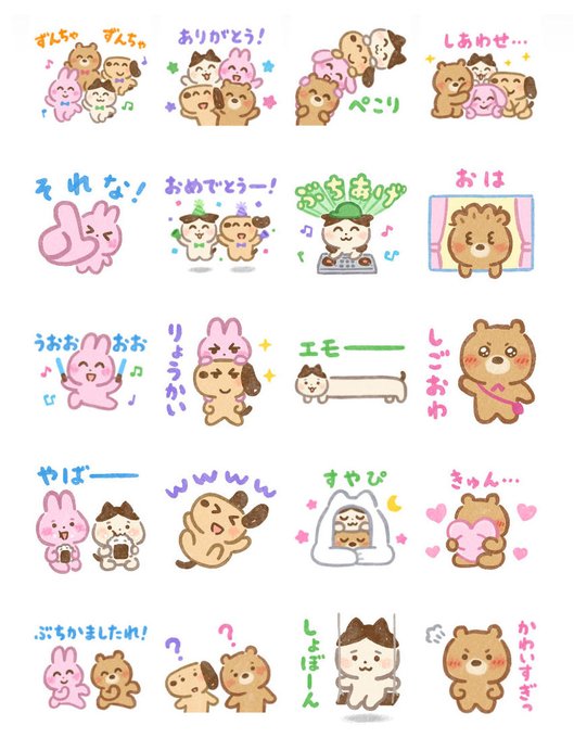 フリー素材最強 いらすとや を天文目線で見る 天リフoriginal