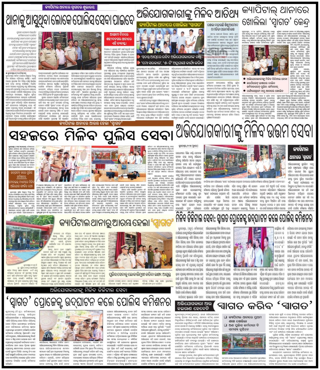 dcpbbsr's tweet image. A digital initiative Programme, &quot;SWAAGAT&quot; has been inaugurated by Sri S.K.Priyadarshi, IPS, Commissioner of Police, BBSR-CTC, in the presence of Dr. Umasankar Dash, IPS, Addl.CP, BBSR-CTC &amp;amp; Sri Prateek Singh, IPS, DCP BBSR, at Capital PS premises BBSR.
@cpbbsrctc @odisha_police