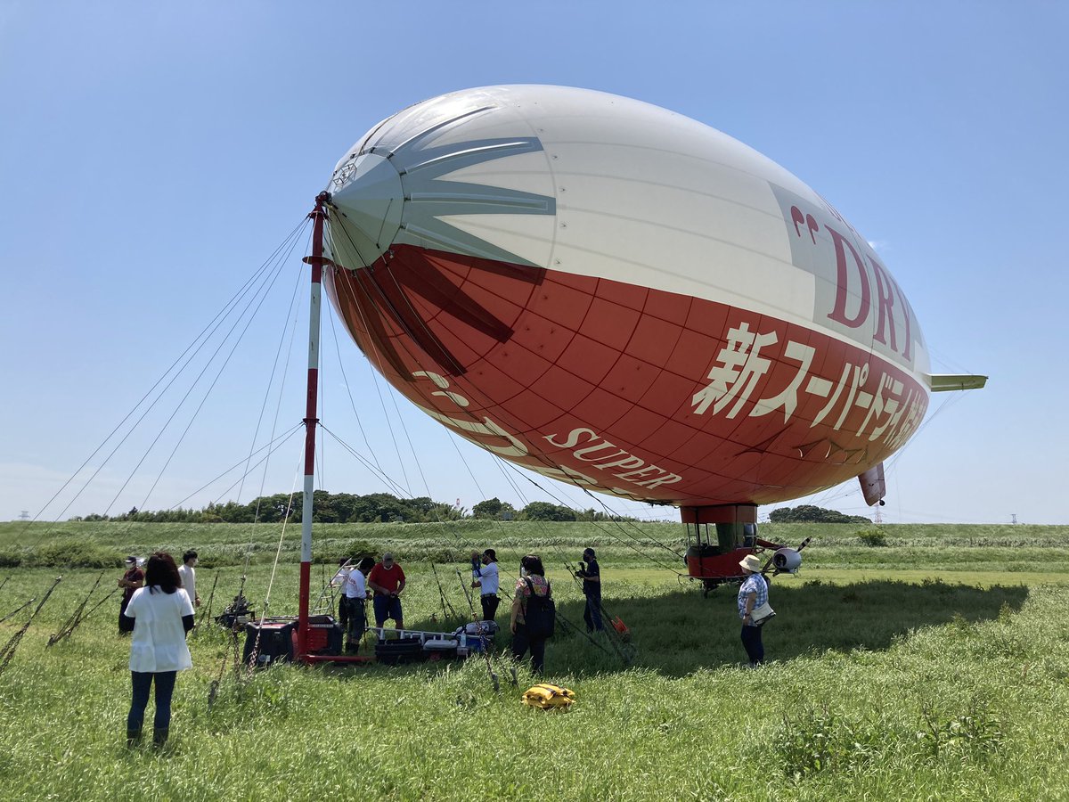 2022.05.30_12:40頃
千葉県野田市木野崎地先
飛行船 新スーパードライ号 係留