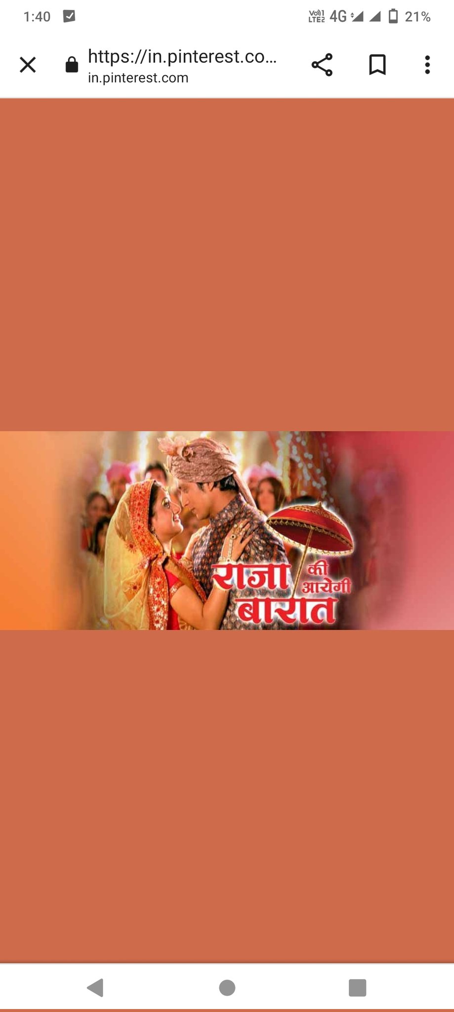 Raja ki aayegi baraat serial episode 1 hotstar new arrivals