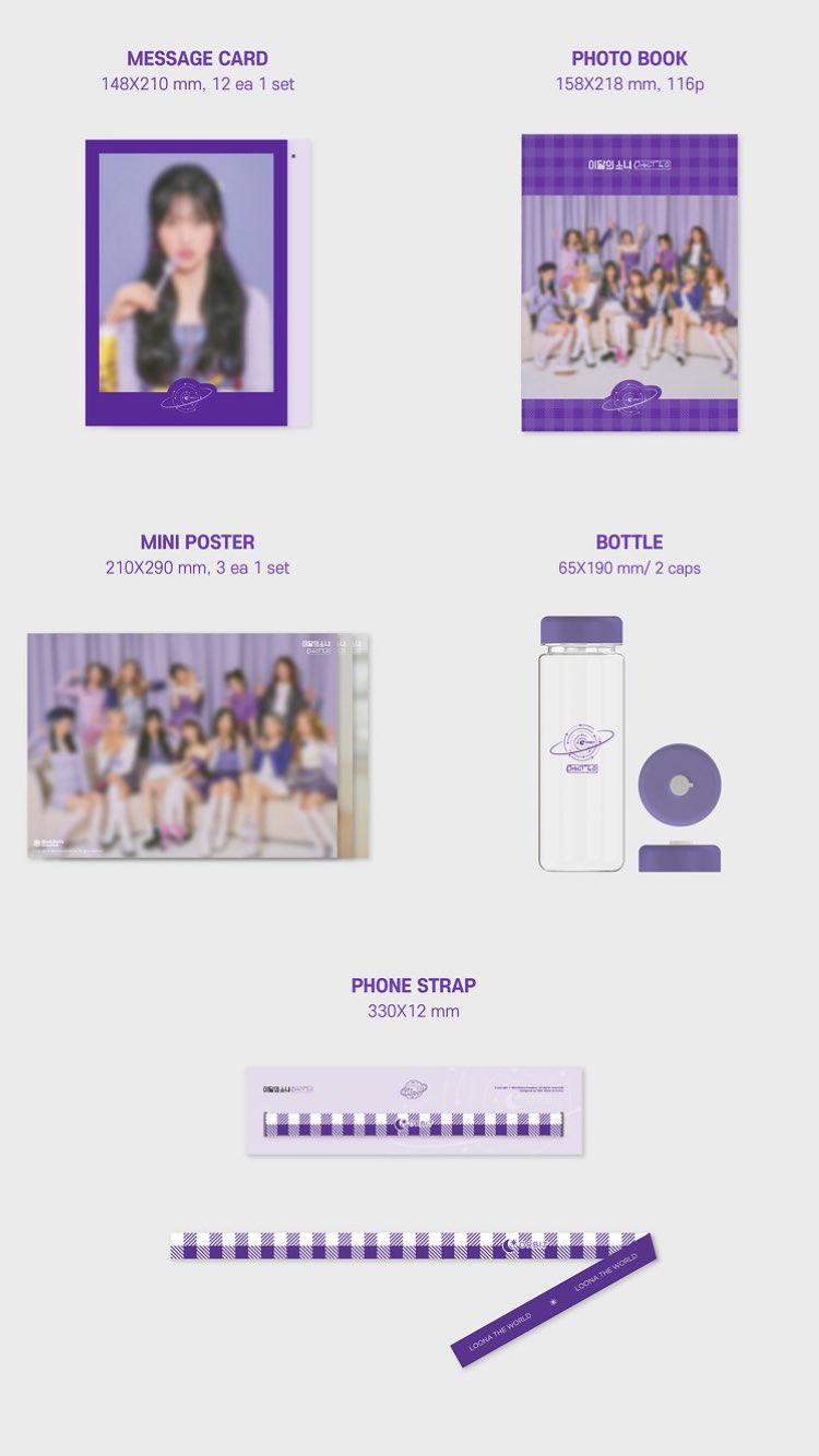 LOONA orbit2期 韓国公式ファンクラブ キット LOONA orbit2期 韓国公式ファンクラブ キット