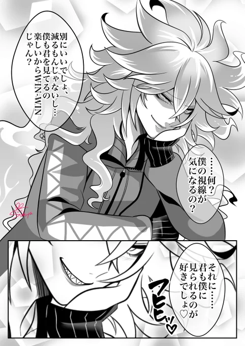 一日一絵(5月30日)
「視線💀」
 #twstプラス 