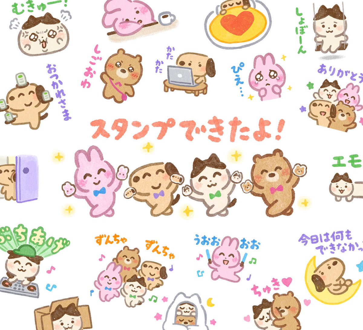 いらすとやパーティちゃん Di Twitter スタンプできたよ T Co Vdoknv1fju T Co Xkslhq4gzc Twitter