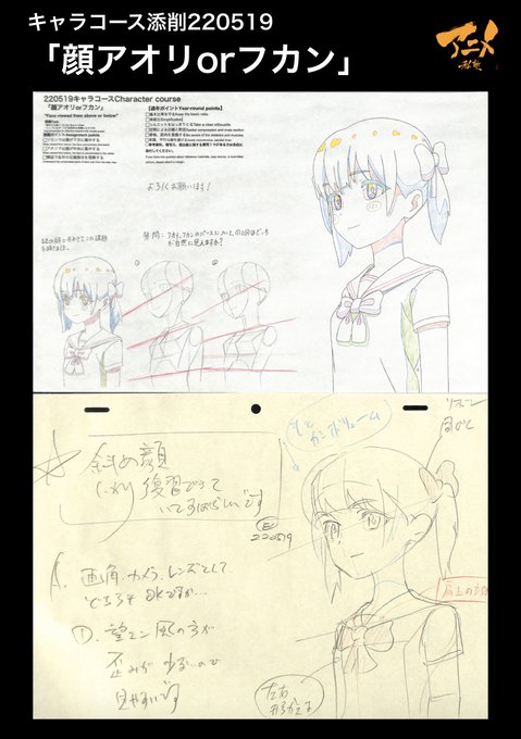 アニメ私塾さん の人気ツイート 9 Whotwi グラフィカルtwitter分析