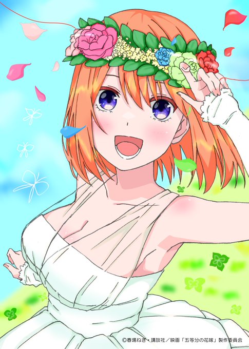 はるかさんがTwitterに投稿した中野四葉(五等分の花嫁)のイラスト。