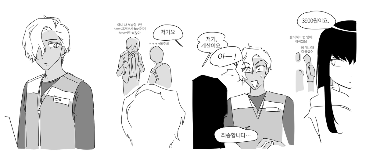 OnthetheSee's tweet photo. 세평경식 (?) https://t.co/fmpGs4P062
