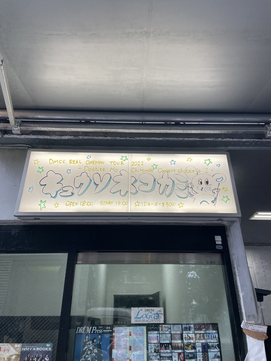 manami_ru_Q's tweet photo. 半休を取って今日はコレー！！！
#キュウソネコカミ https://t.co/lA8VtRAOYb