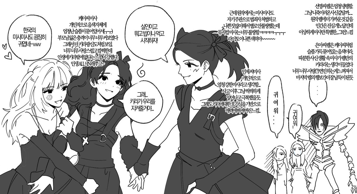 데스노트 뮤지컬 전캐 본 기념으로 아주 주관적 캐해^_^
개인적으로 배우님들마다 캐해석도 너무 너무 다르고 신선해서
페어별로 골라보는 재미가 있었다... ...🥺
표내놔~~~~~~