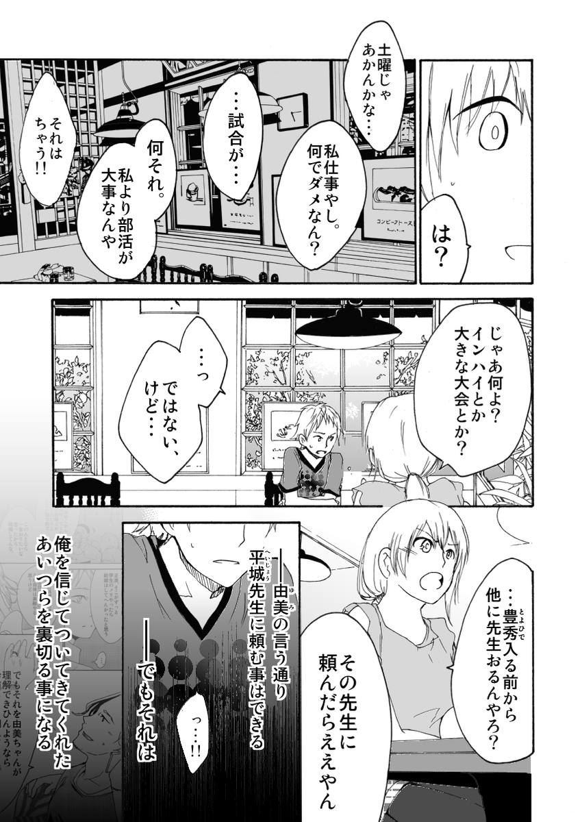 (2/6) 