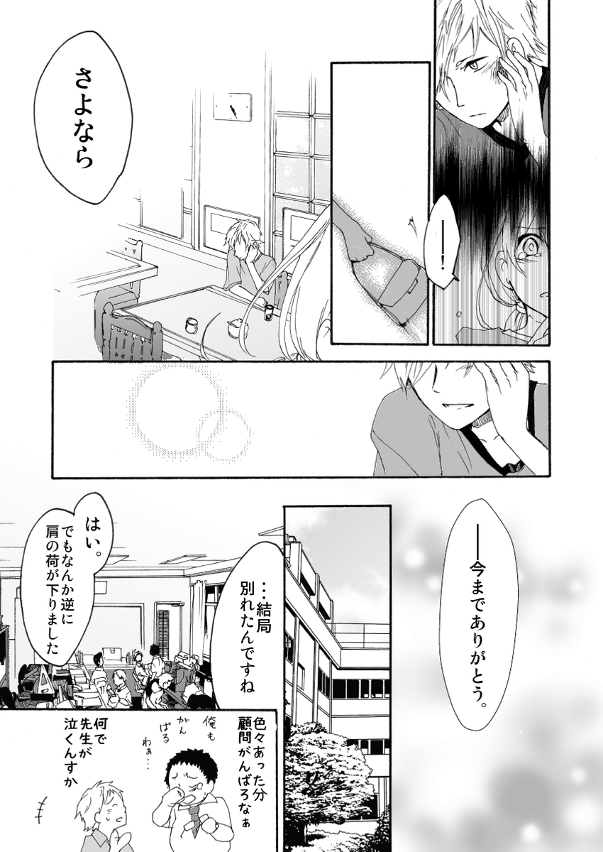 (2/6) 