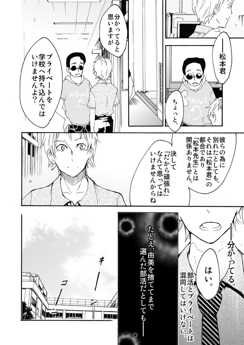 (2/6) 